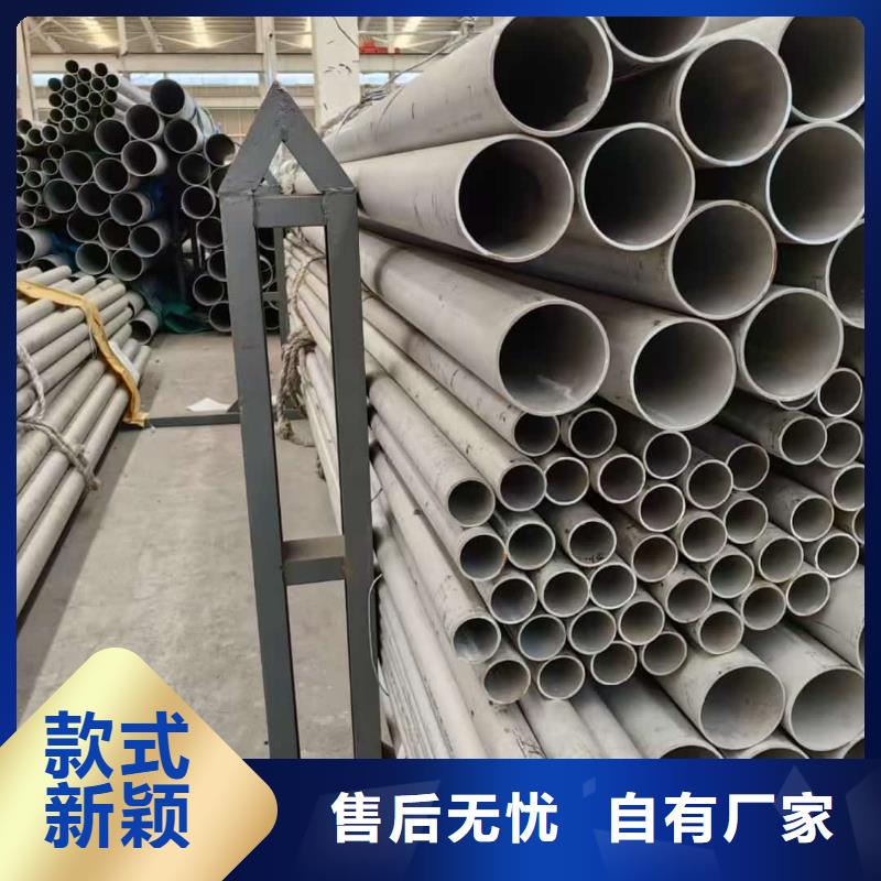 买310S不锈钢管必看-价格低
