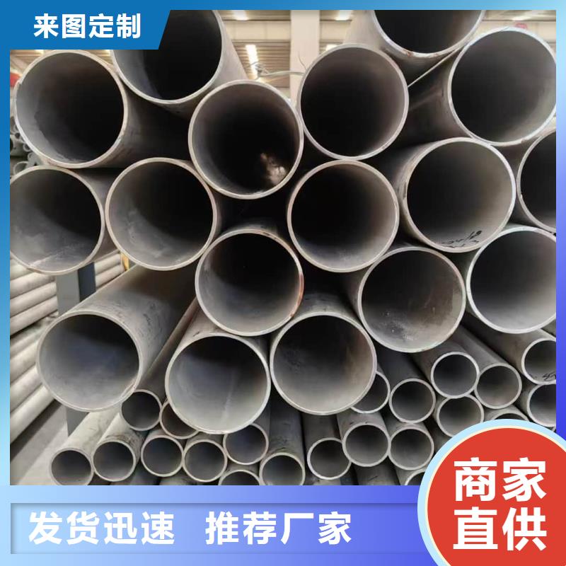 品牌的2507不锈钢管厂家