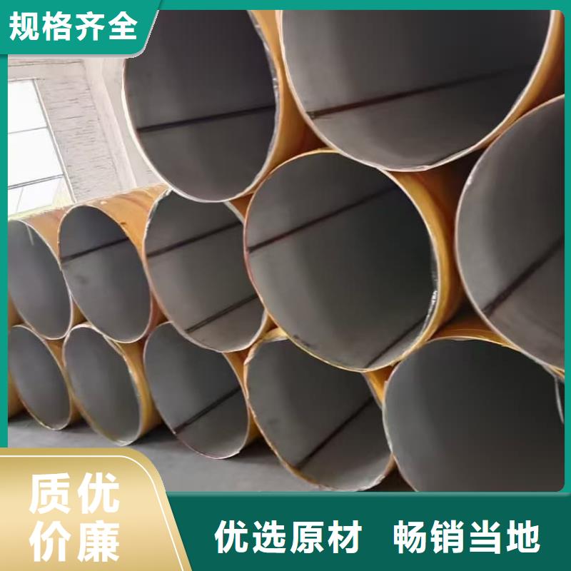 2205不锈钢管收费标准