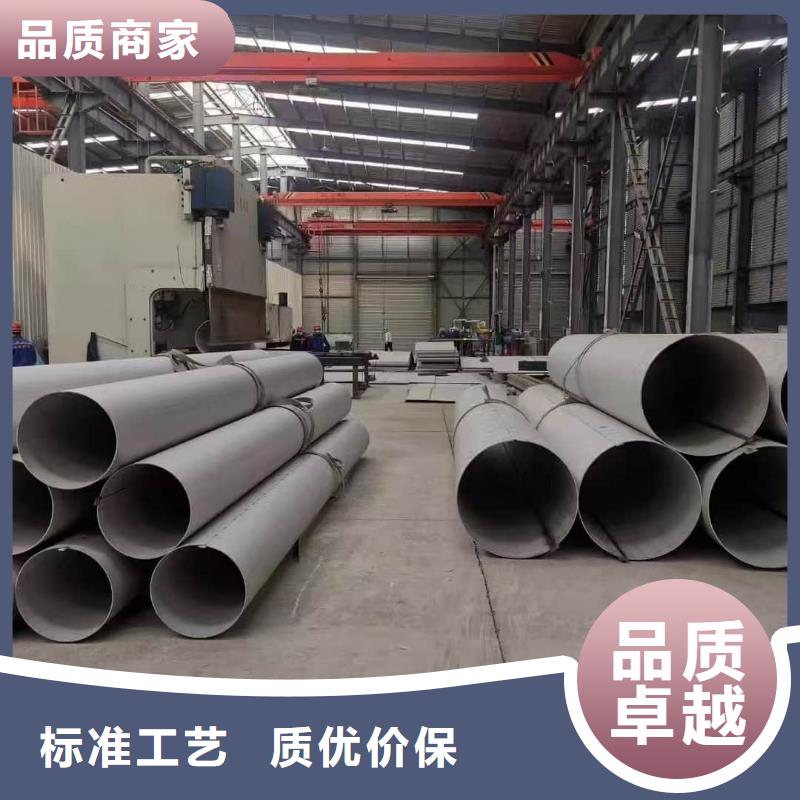 供应310S不锈钢管_厂家/供应