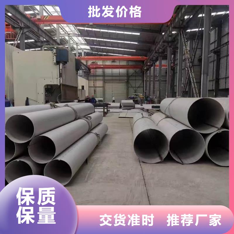 有现货的06Cr18Ni9不锈钢管生产厂家