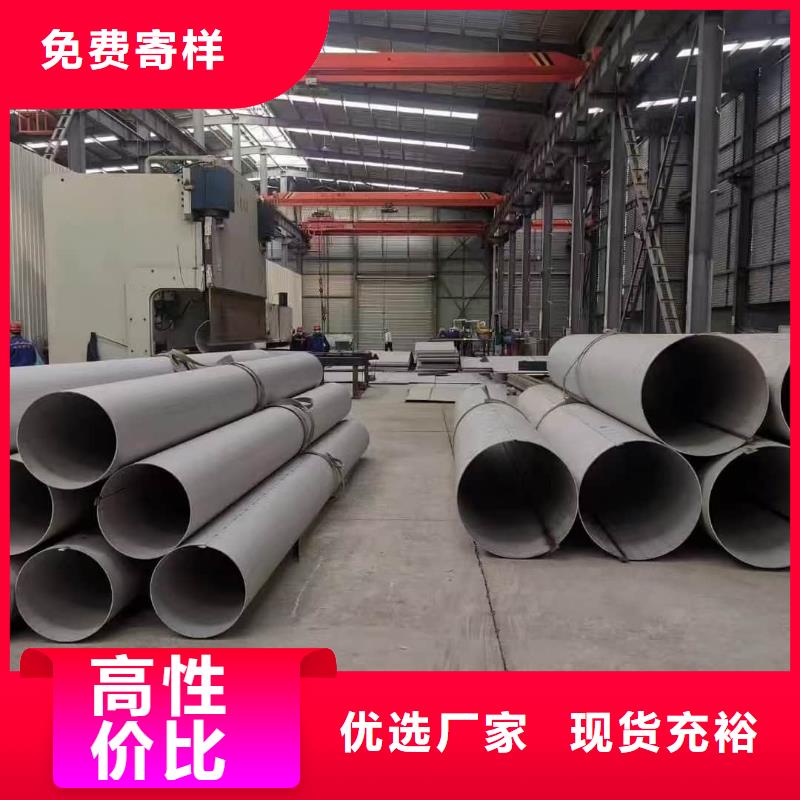 专业销售310S不锈钢管-全国配送