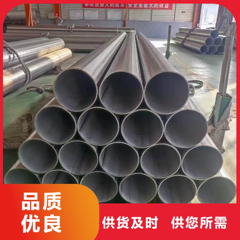 310S不锈钢管产地