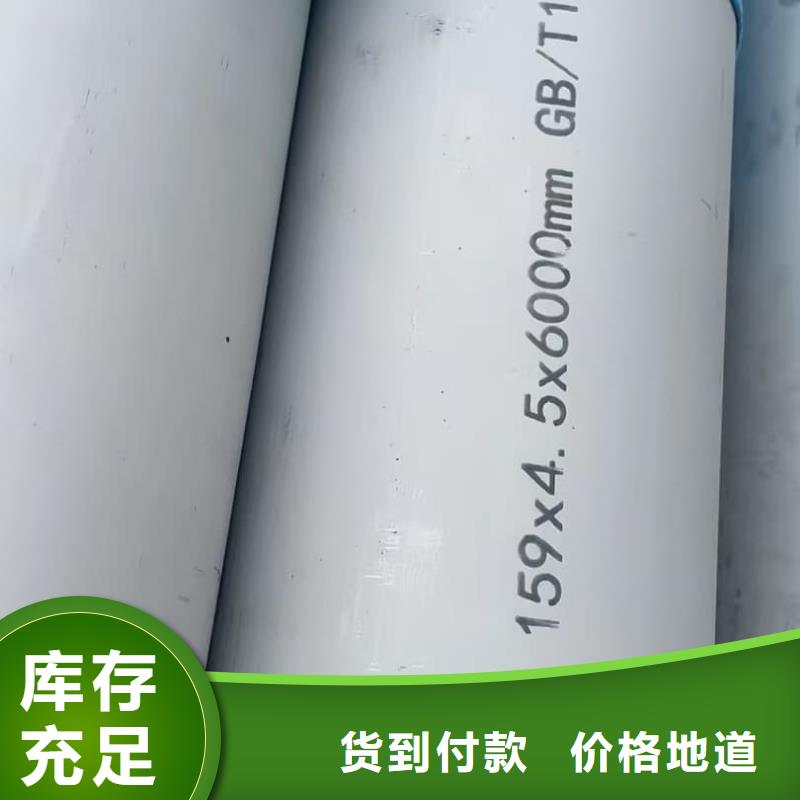 不锈钢焊管优质货源