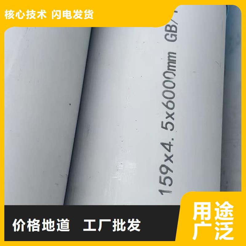 904L不锈钢管生产设备先进