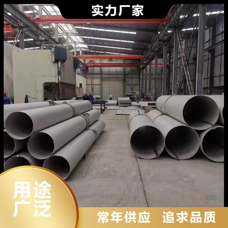 卖不锈钢无缝管的经销商