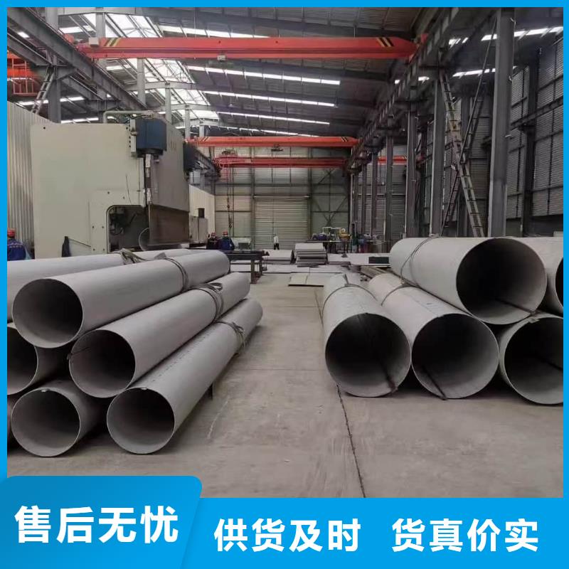 310S不锈钢管产地直销
