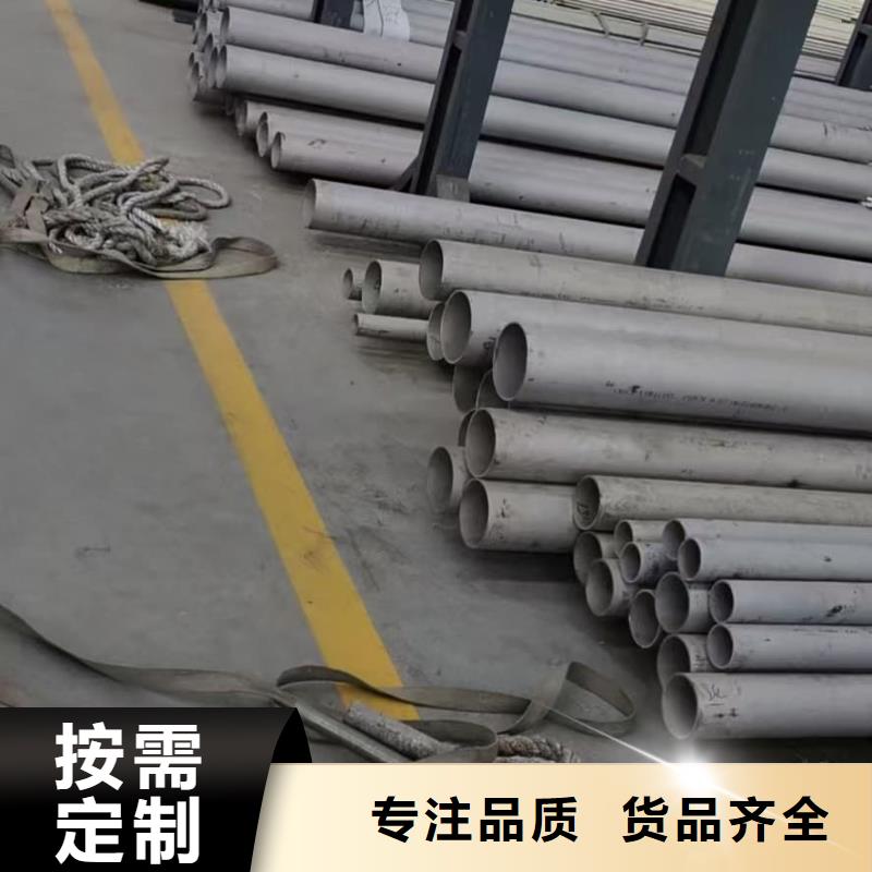 316L不锈钢管-原厂质保