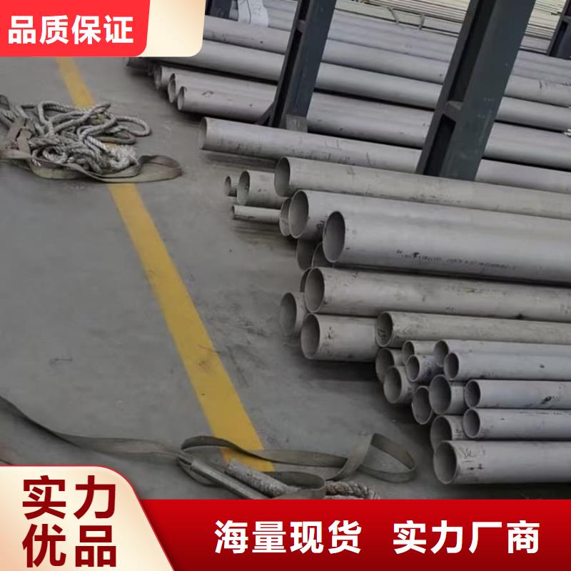 316不锈钢管代理商