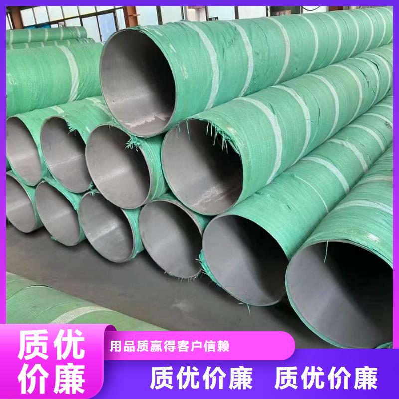 2205不锈钢管厂家,2205不锈钢管批发