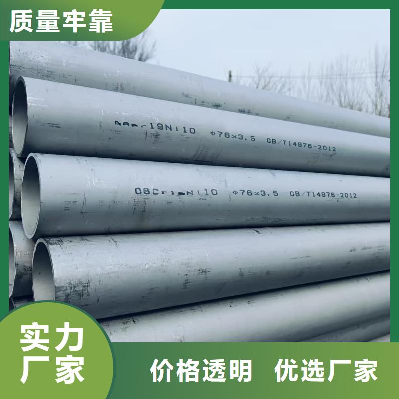 口碑好的316Ti不锈钢管生产厂家