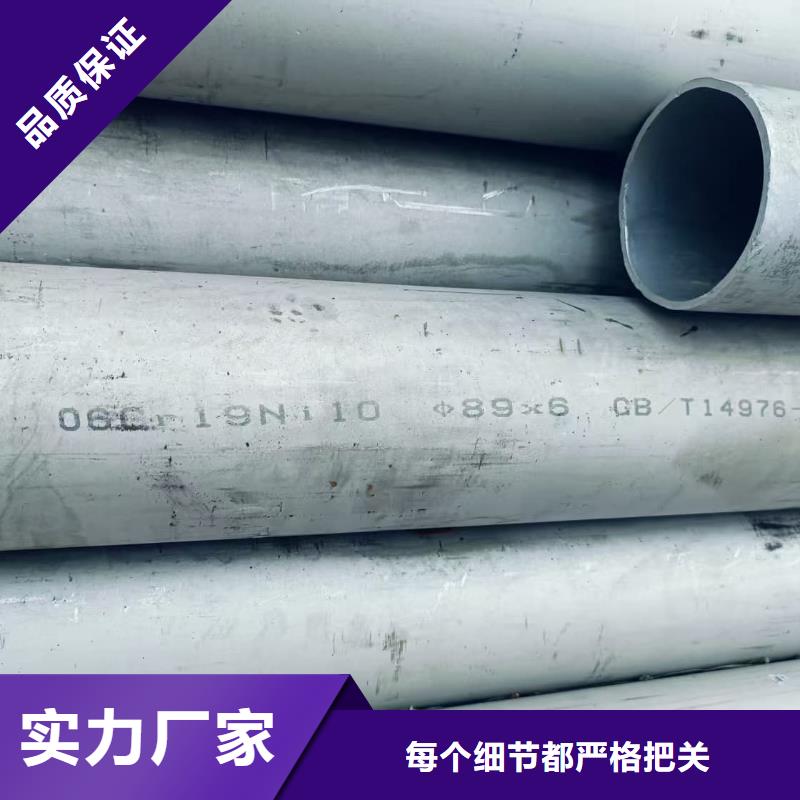 317L不锈钢管现货批发