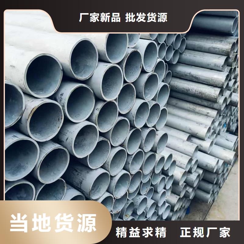 不锈钢焊管咨询享优惠