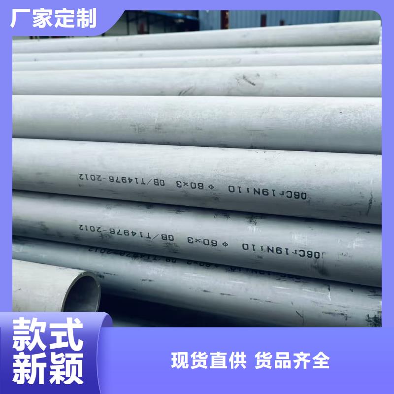 310S不锈钢管经济实用