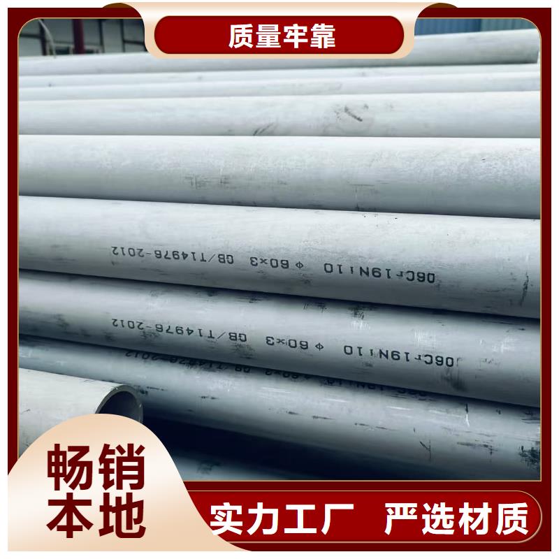 1Cr18Ni9不锈钢管厂家量大优惠