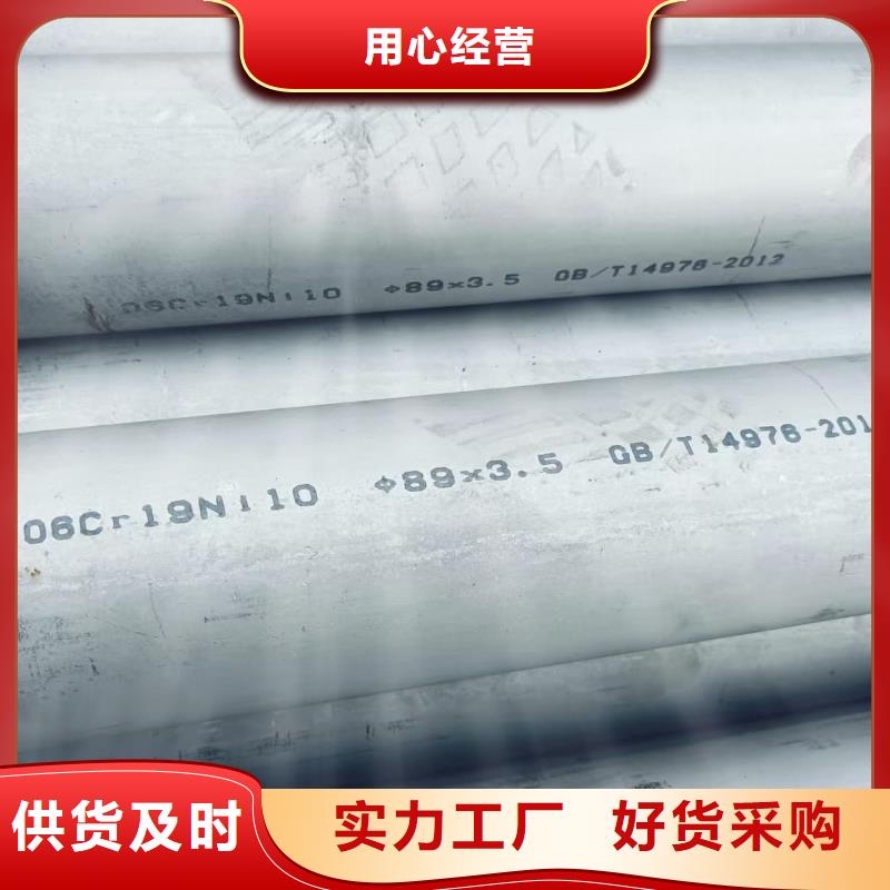 不锈钢无缝管_不锈钢无缝管现货直发