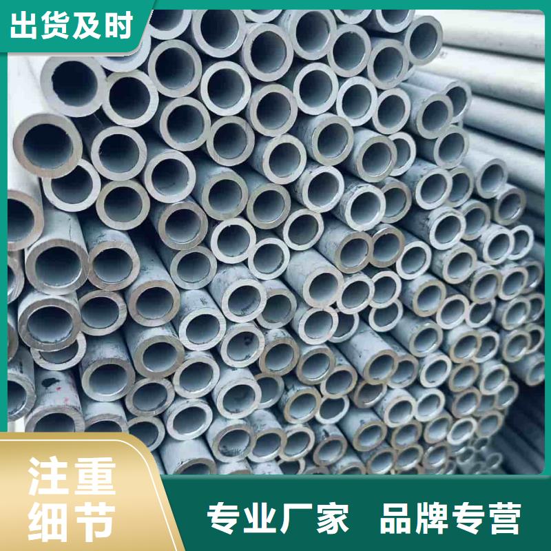 不锈钢无缝管厂家-库存充足