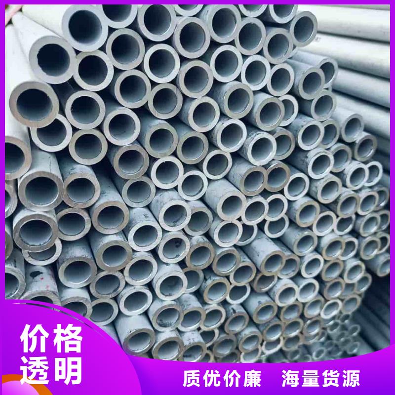 304L不锈钢管现货批发