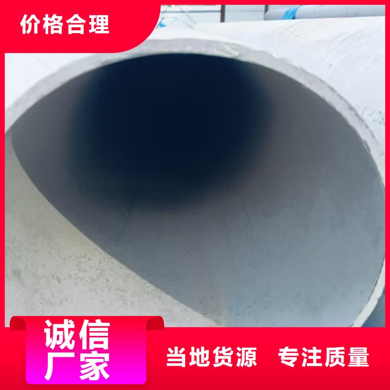 2205不锈钢管品质优良
