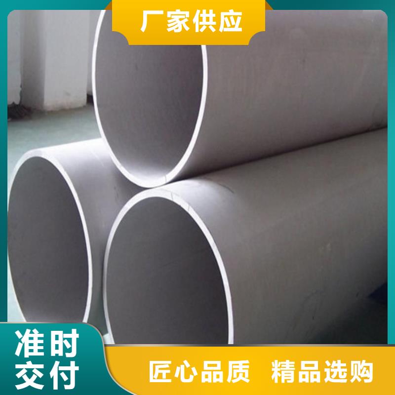 316Ti不锈钢管-值得信赖