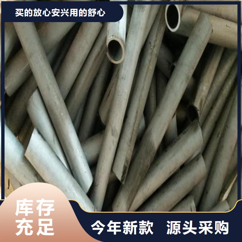批发316不锈钢管的批发商