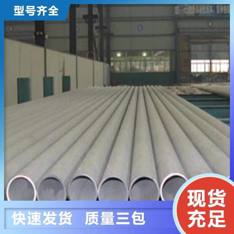 316不锈钢管厂家质量过硬
