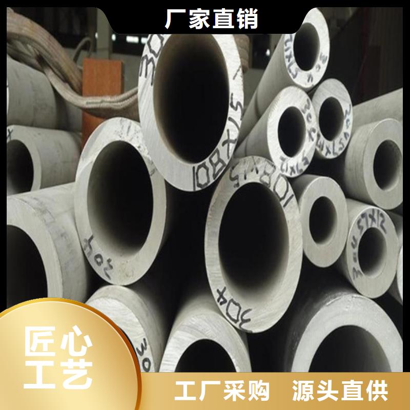 支持定制的317L不锈钢管生产厂家