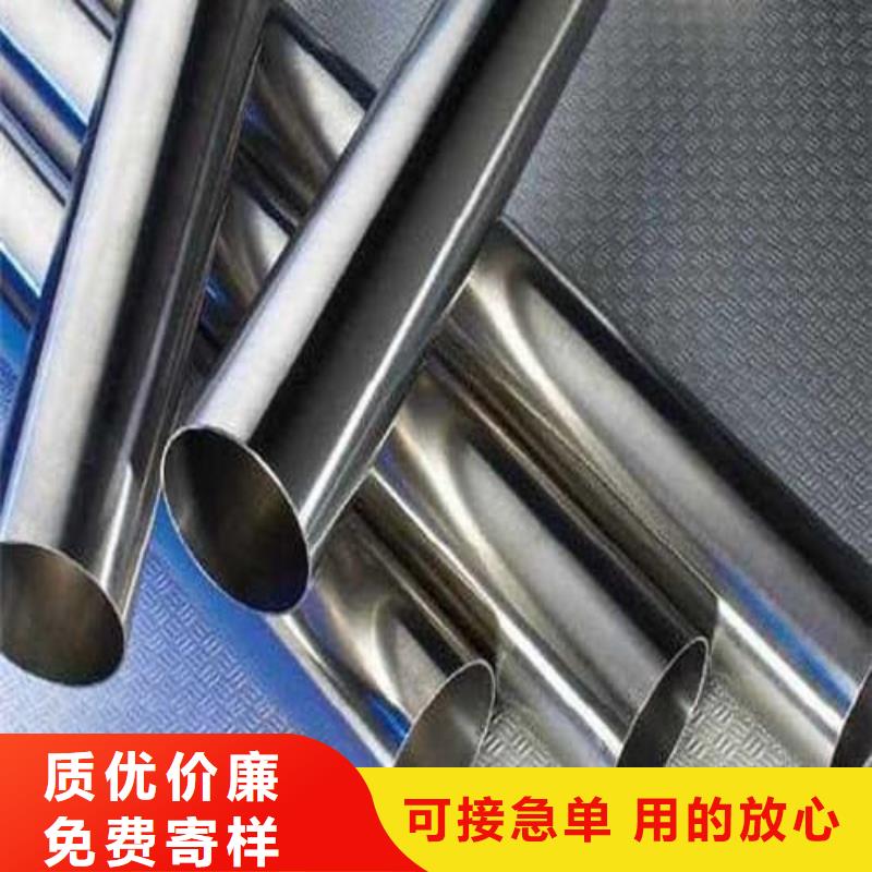 不锈钢无缝管厂家现货销售