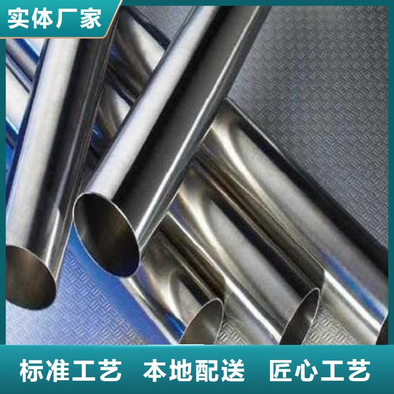 质量好的304不锈钢管厂家