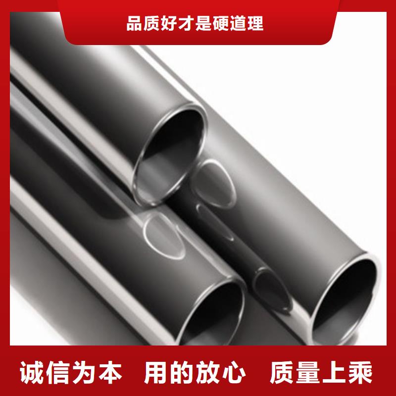 316Ti不锈钢管-放心可靠