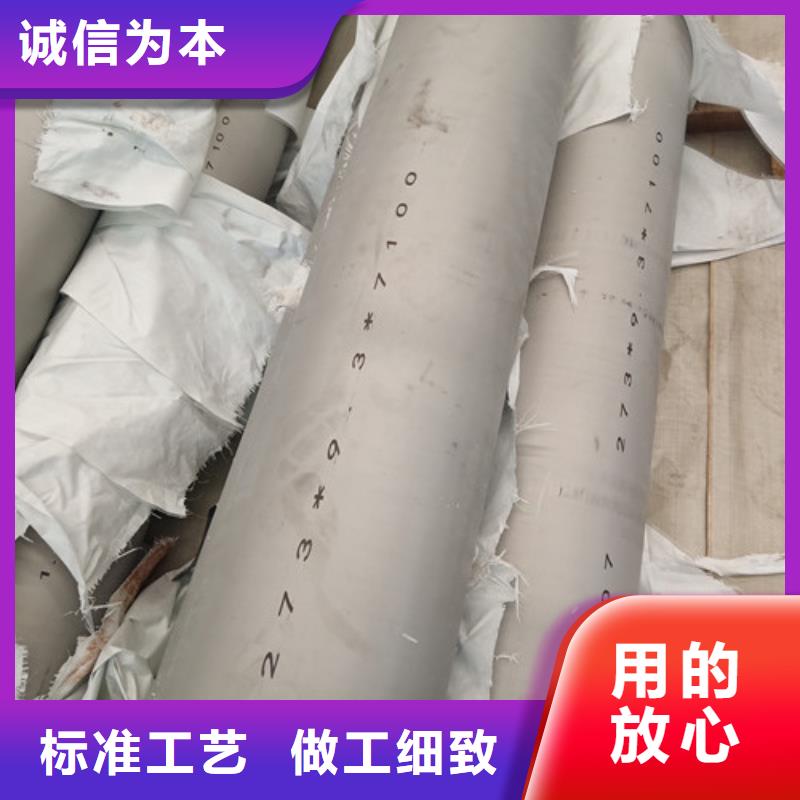不锈钢焊管使用无忧