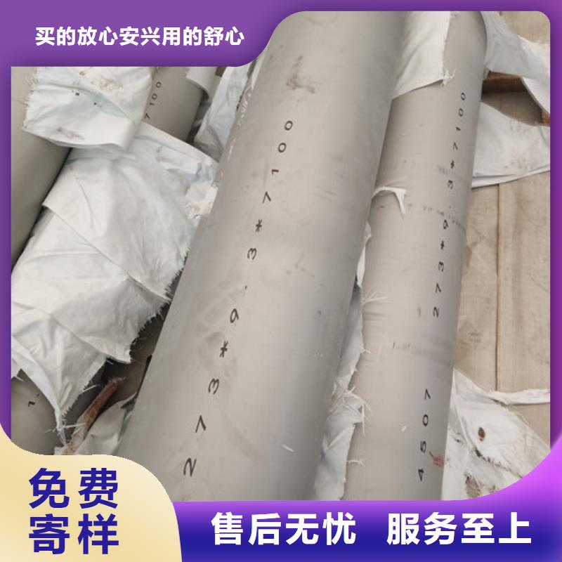 0Cr18Ni9不锈钢管品牌供货商