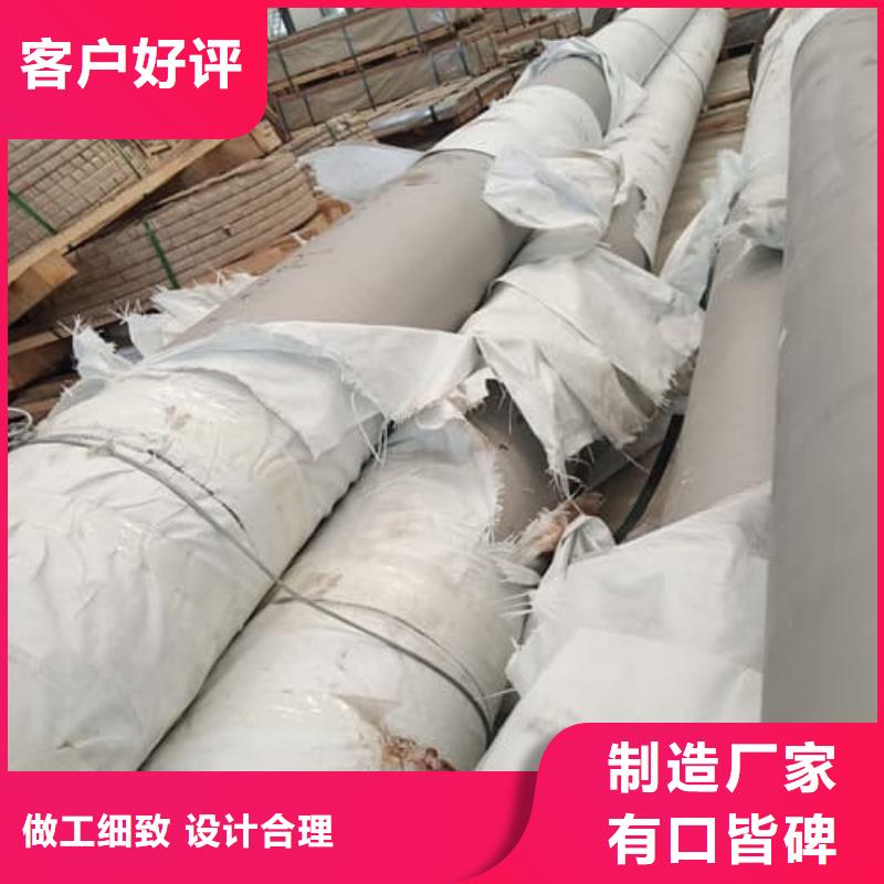 904L不锈钢管生产设备先进