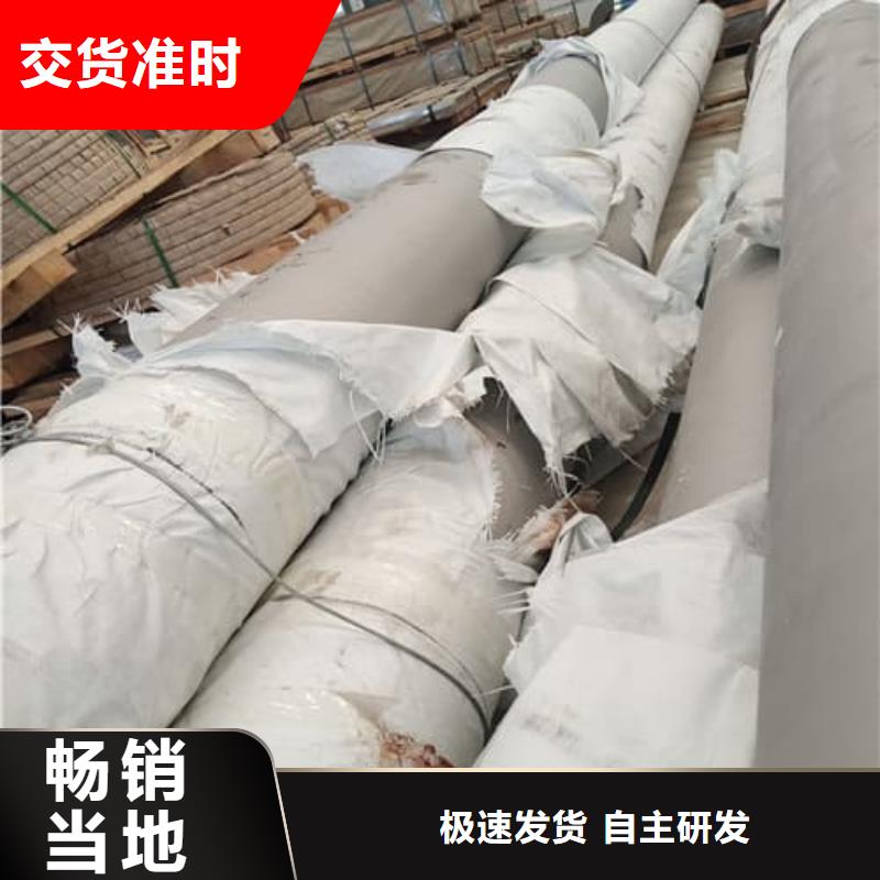价格低的310S不锈钢管供货商