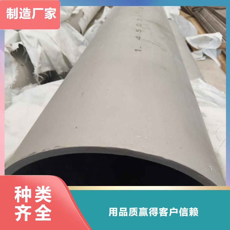 316不锈钢管2025畅销新品