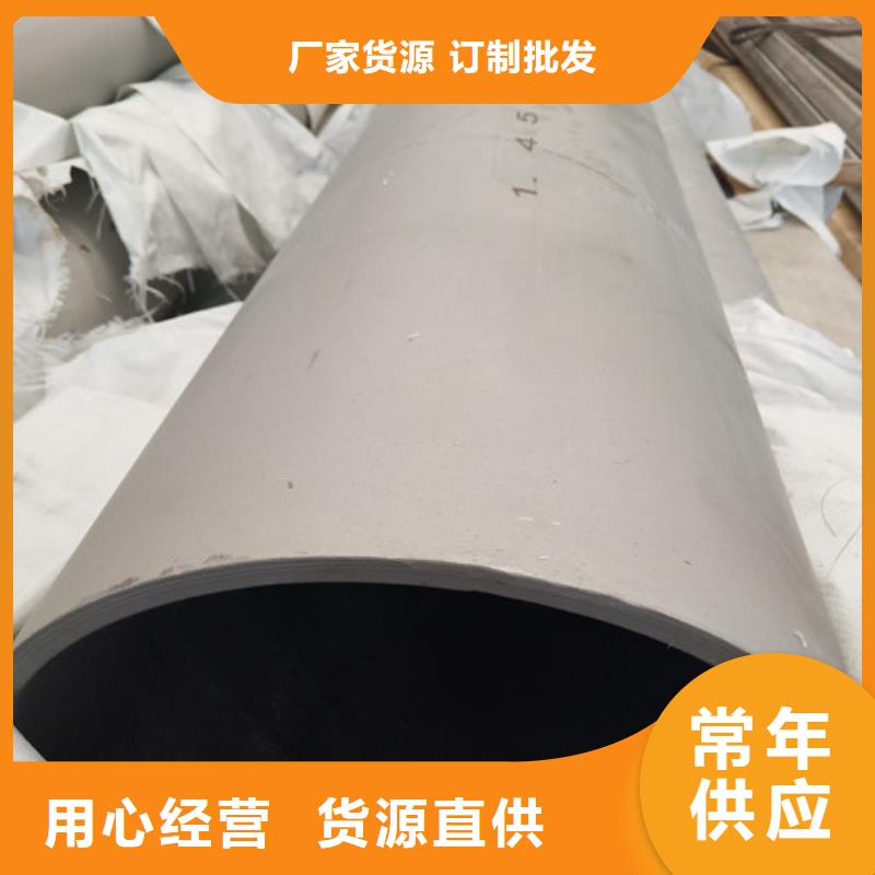 06Cr18Ni9不锈钢管发货快品质高