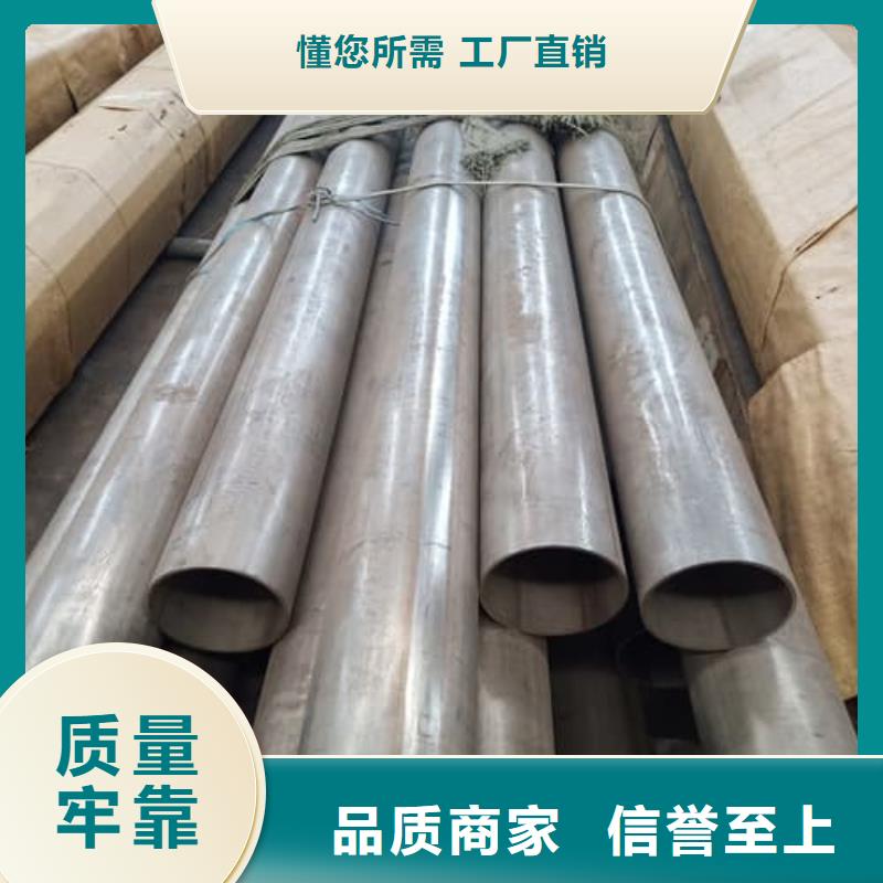 批发316不锈钢管的批发商