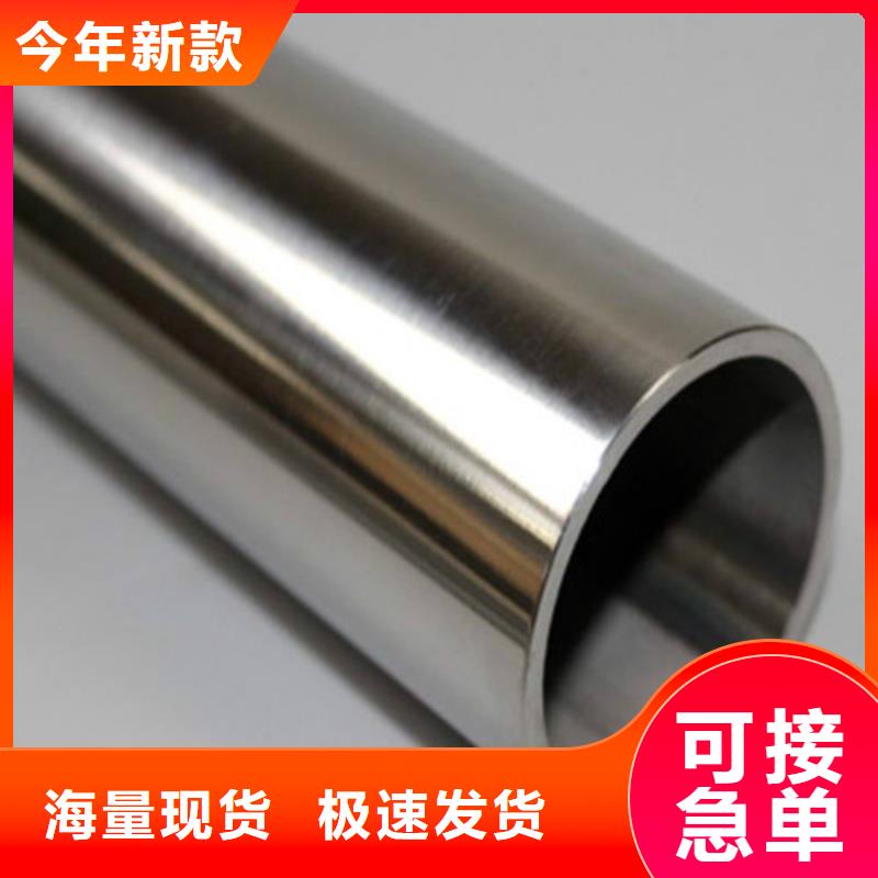 值得信赖的不锈钢焊管批发商