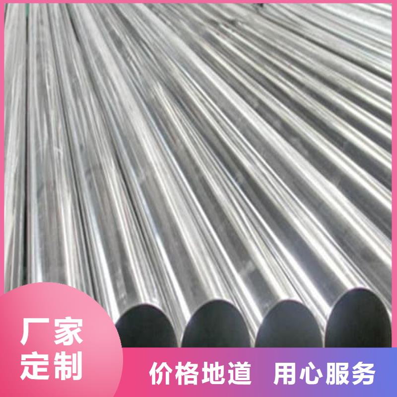 904L不锈钢管支持非标定制