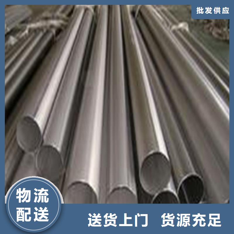 优质的12Cr18Ni9不锈钢管供货商