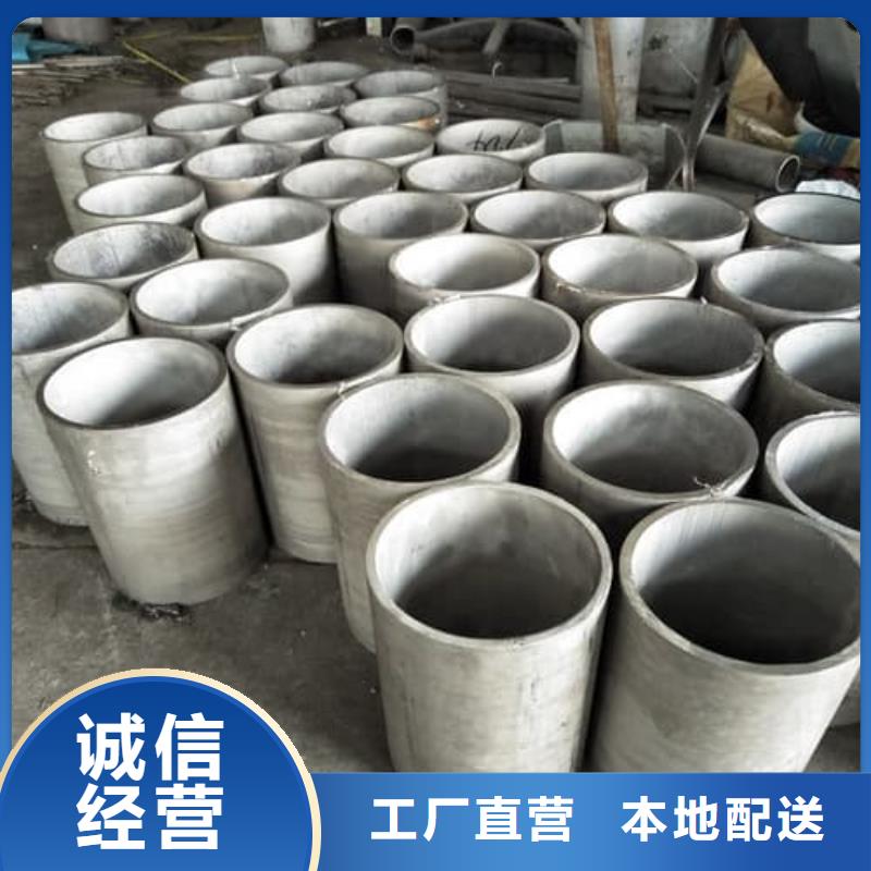 找2205不锈钢管厂家