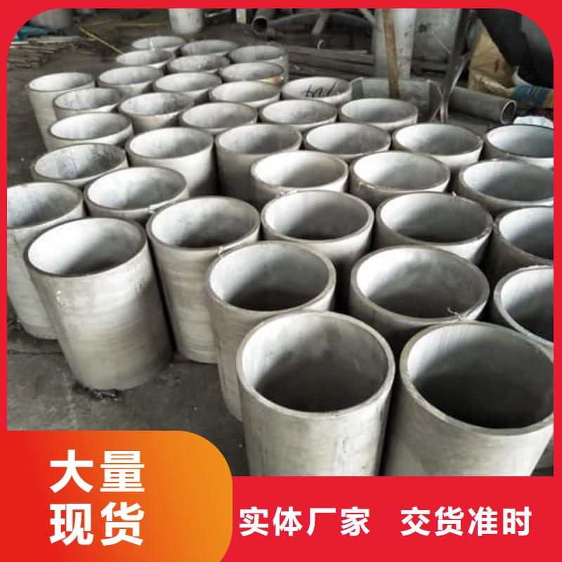 规格齐全的317L不锈钢管厂家