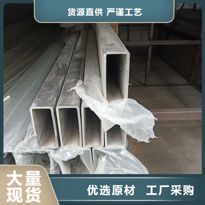 304不锈钢管-我们是厂家！