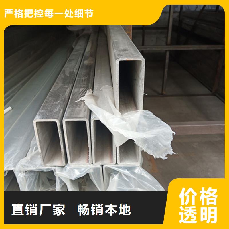 310S不锈钢管定制-不另行收费