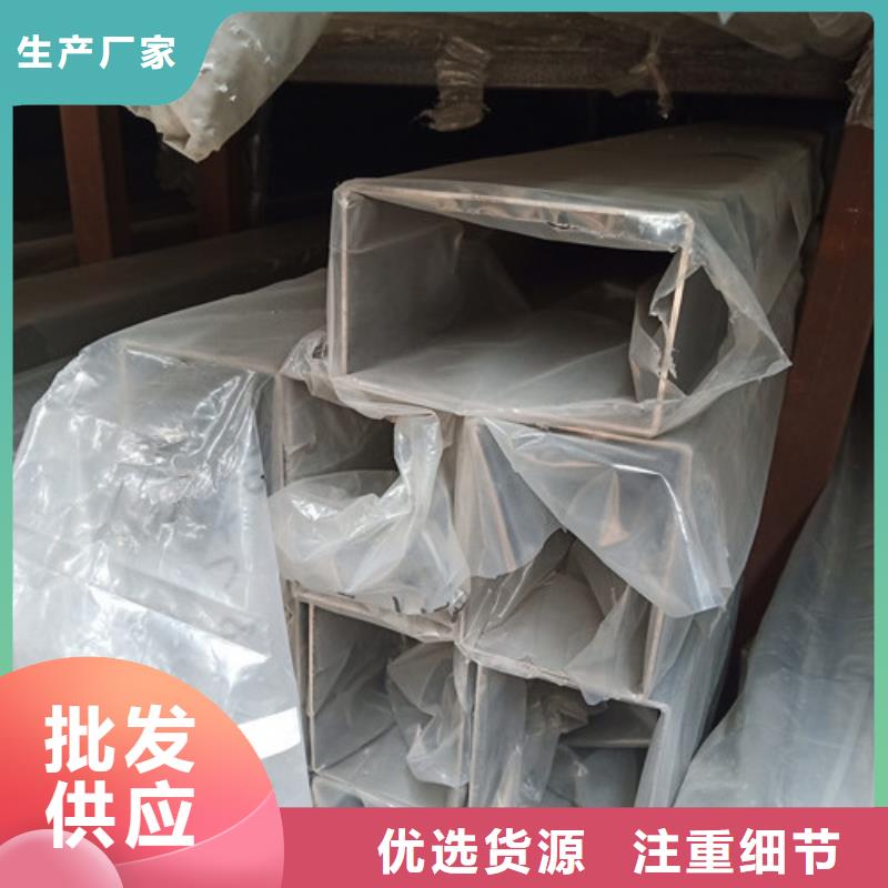 供应批发321不锈钢管-口碑好