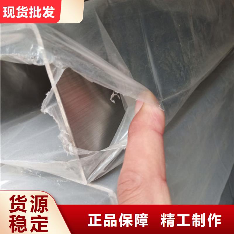 支持定制的904L不锈钢管公司