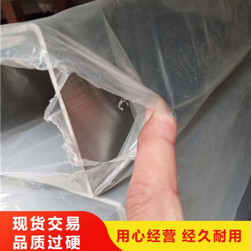 不锈钢焊管支持定制