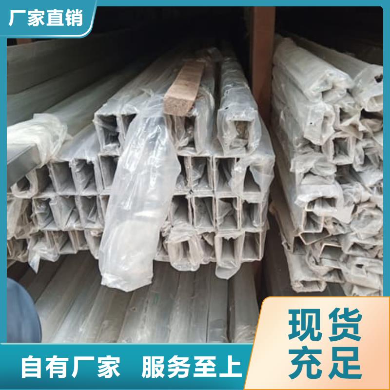 定制310S不锈钢管的厂家