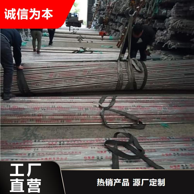 不锈钢焊管优质货源