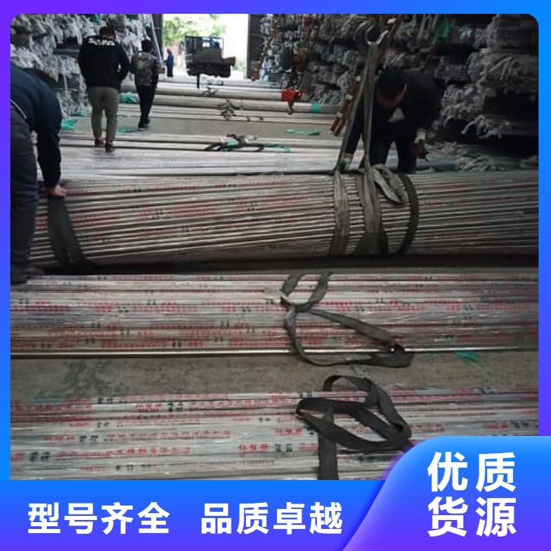 专业销售310S不锈钢管-全国配送